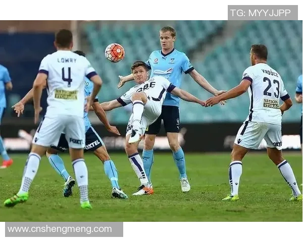 悉尼奥林匹克对阵悉尼的精彩赛事回顾与分析