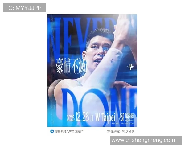 骑士对决黄蜂林书豪展现华丽球技引发球迷热烈讨论